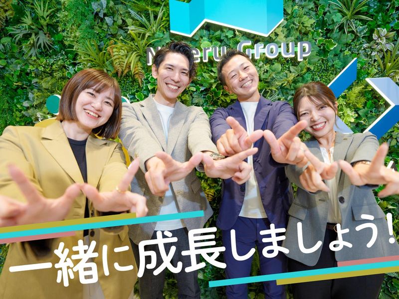 株式会社ワールドコーポレーションの求人・転職情報