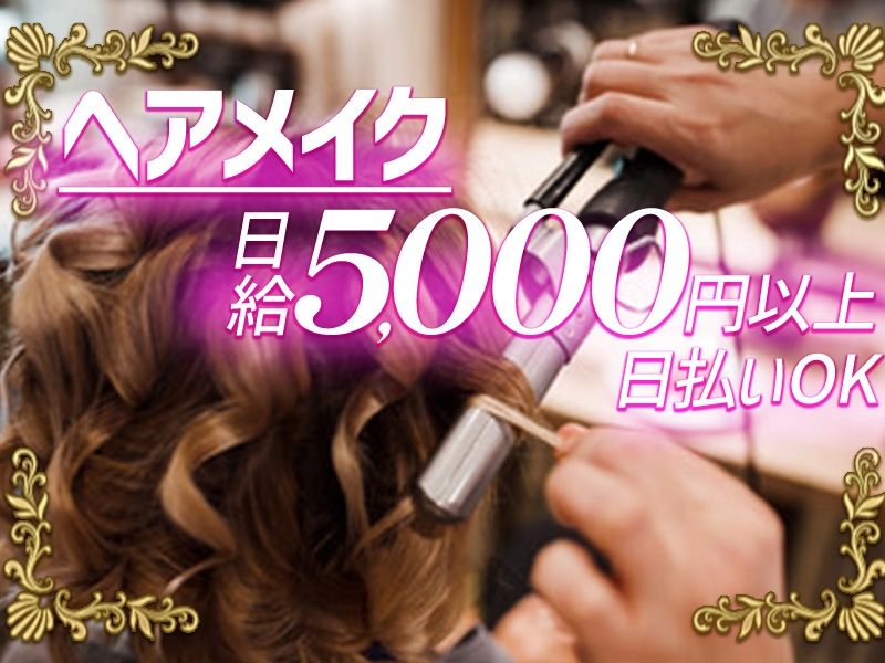 CLUB KINGDOM~キングダム~のアルバイト・バイト求人情報-07