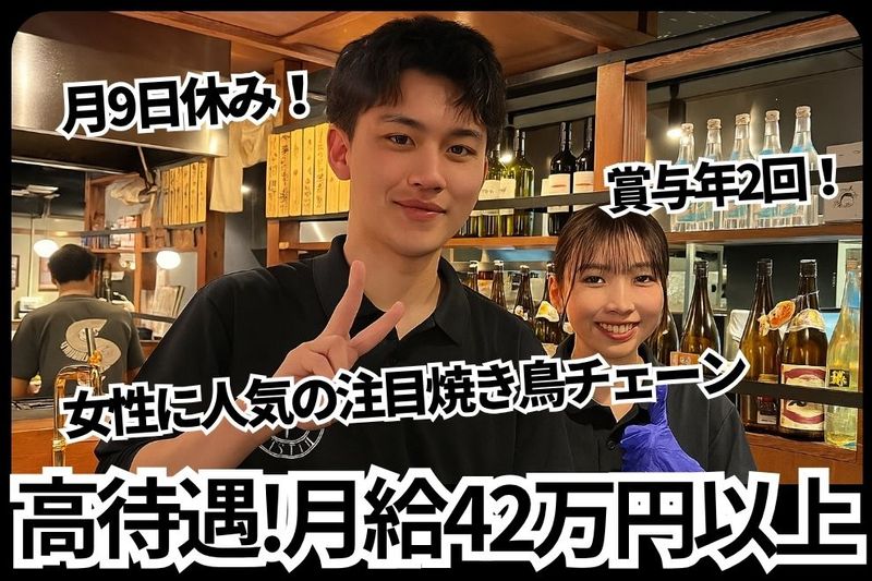 株式会社神奈川総合企画の求人・転職情報