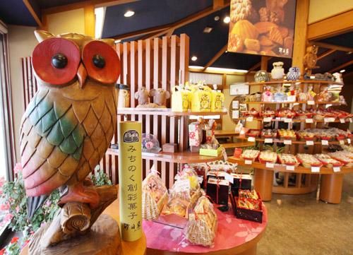 砂田屋　盛岡店のアルバイト・バイト求人情報-04