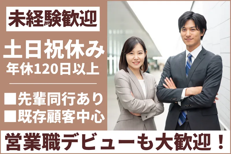 株式会社貝塚正雄商店の求人・転職情報