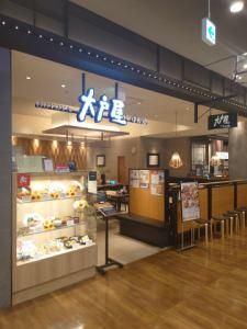 大戸屋みらい長崎ココウォーク店のアルバイト・バイト求人情報-02