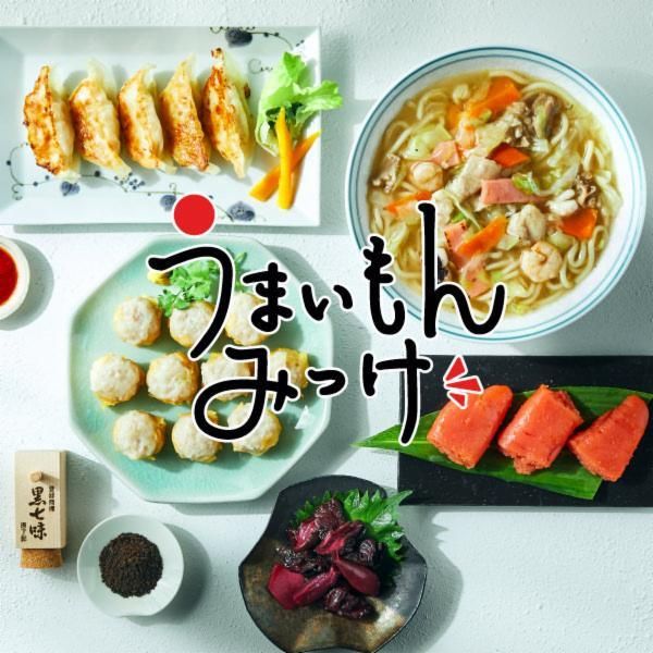 阪神梅田本店の求人情報