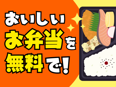 シグマロジスティクス株式会社/SDNのアルバイト・バイト求人情報-02