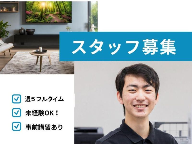 ビーモーション株式会社の求人・転職情報