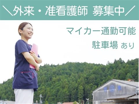 グランソールグループの求人・転職情報