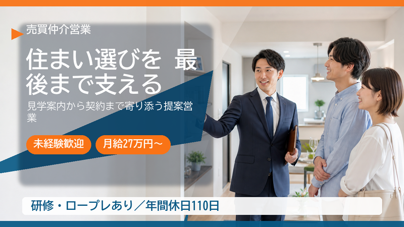 株式会社メルディアの求人・転職情報