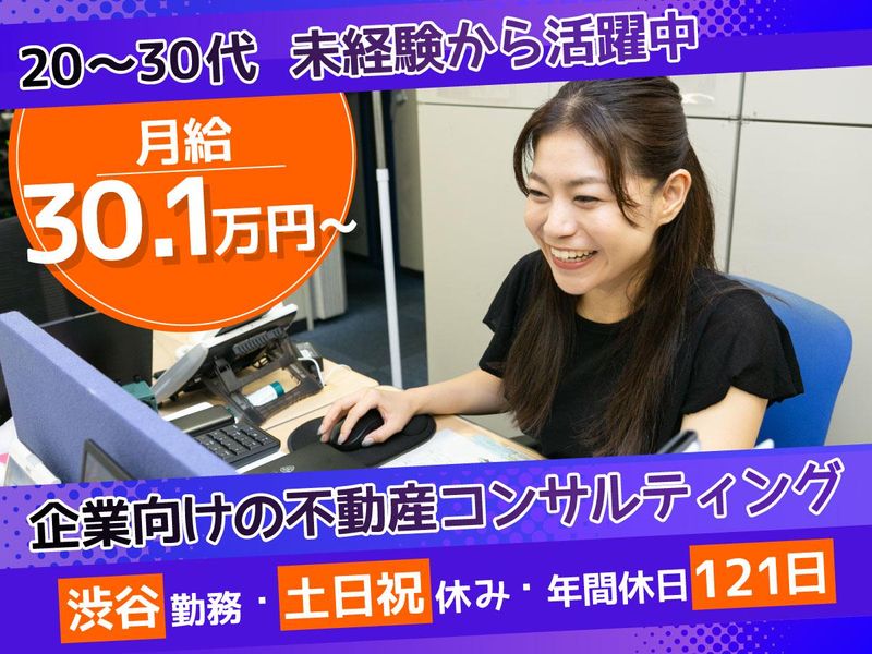 株式会社ロイヤルエンタープライズの求人・転職情報