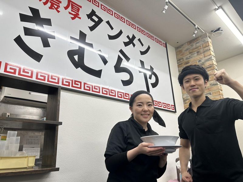 木村商事合同会社の求人・転職情報