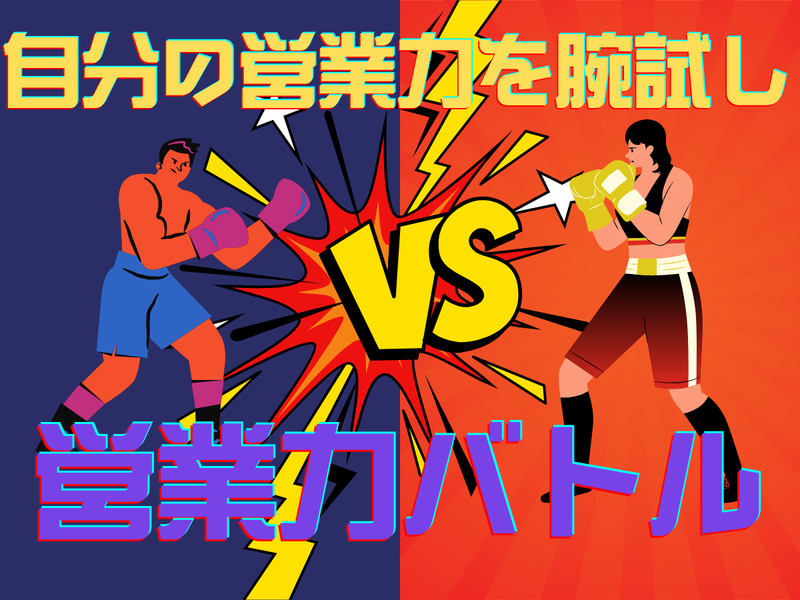 株式会社エアスト