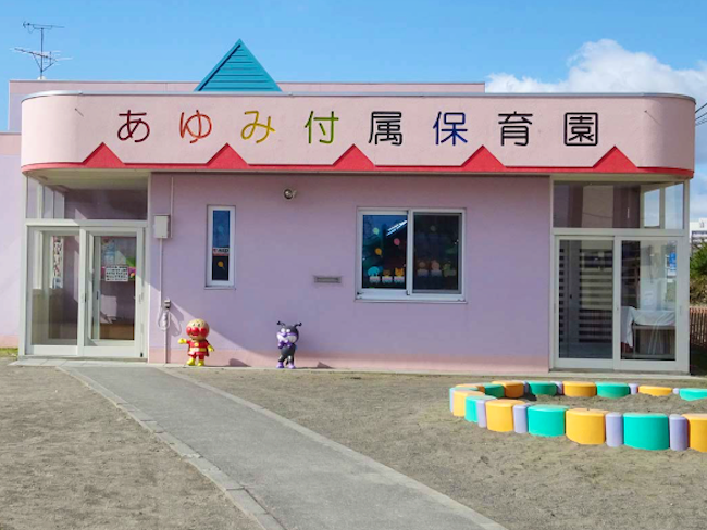 学校法人川畠学園の求人・転職情報