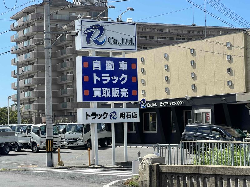 Ｒ株式会社の求人・転職情報