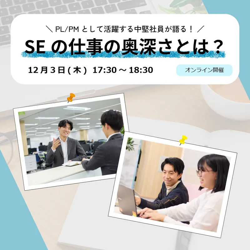 株式会社エスシーシー