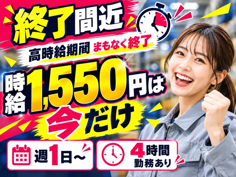 ライクスタッフィング株式会社