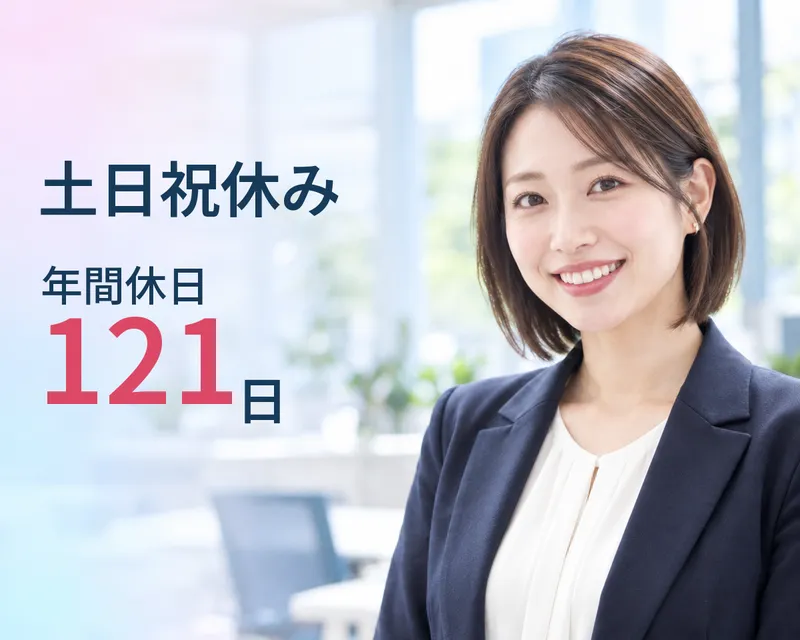 株式会社信源の求人・転職情報