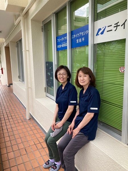 株式会社ニチイ学館の求人・転職情報