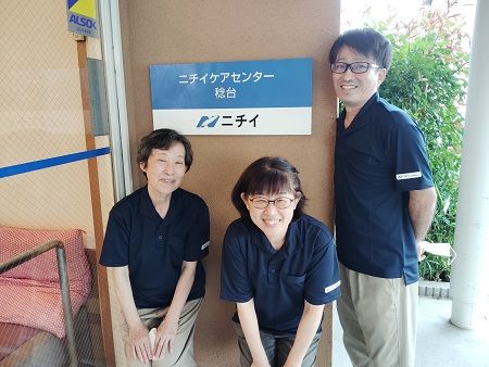 株式会社ニチイ学館