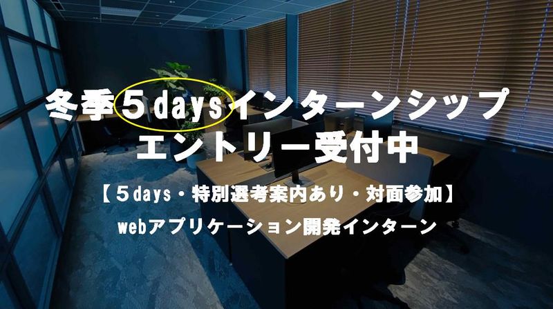 株式会社フルマークス