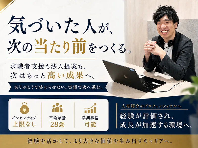株式会社ファミリーサポートの求人・転職情報