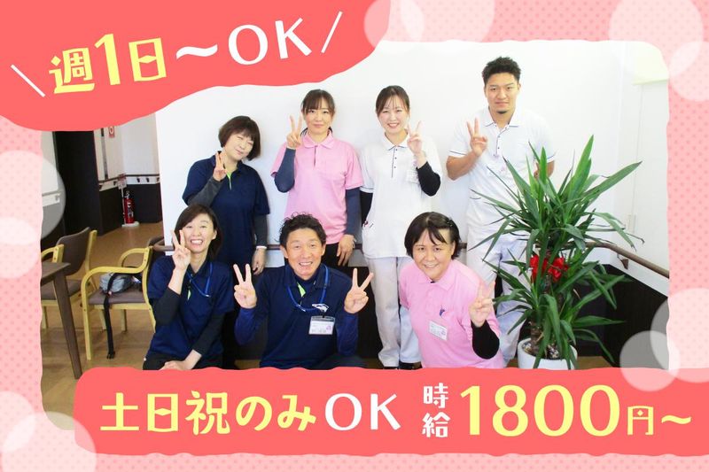 住宅型有料老人ホーム　まちの善花博通りのアルバイト・バイト求人情報-18