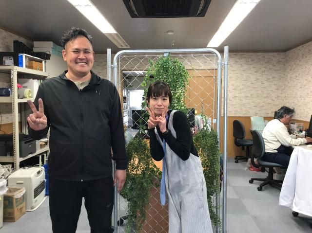 一般社団法人障がい者自立スタンドアップの求人・転職情報