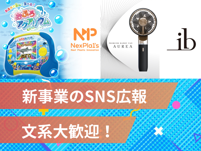 株式会社イチネン製作所