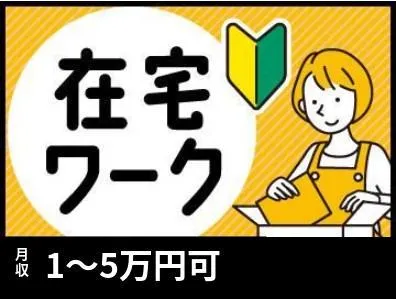 株式会社エムケーサービスの求人・転職情報