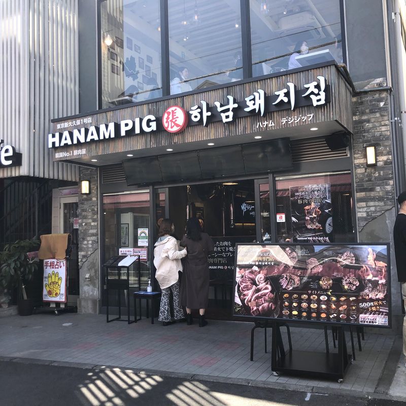 株式会社巨山の求人・転職情報