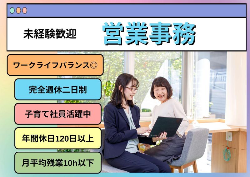 株式会社デージーネットの求人・転職情報