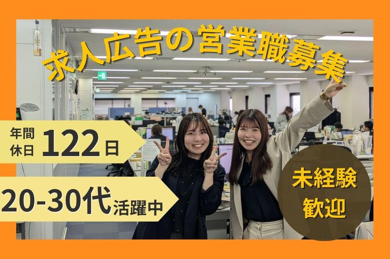 トラコム株式会社の求人・転職情報