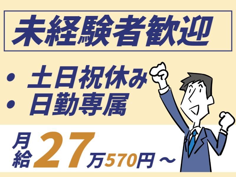 群馬重機工業株式会社の求人・転職情報