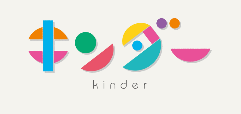 キンダー株式会社|キンダーパーク