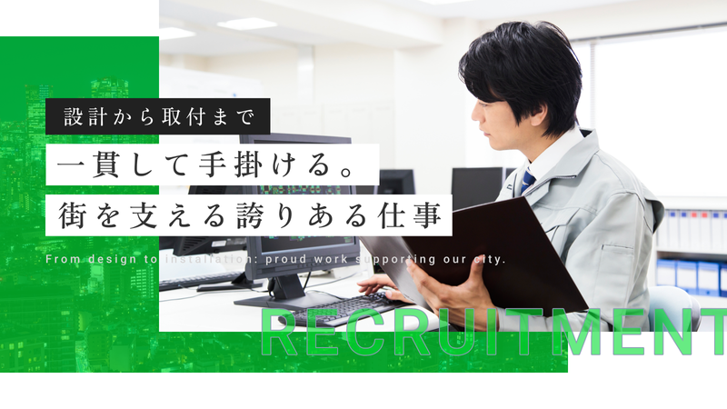 株式会社マックシオバラの求人・転職情報