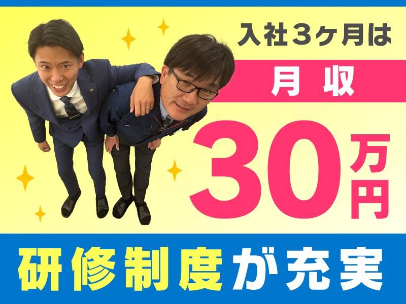 株式会社ホットスタッフ京都のアルバイト・バイト求人情報-05