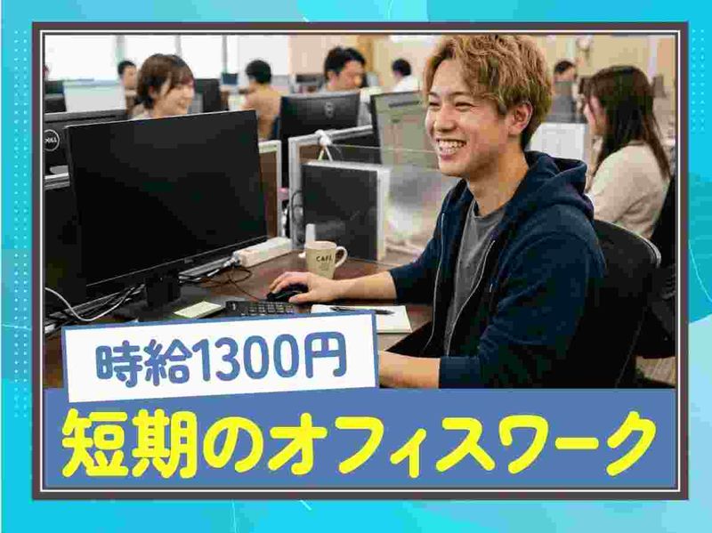 トランスコスモス株式会社の求人・転職情報