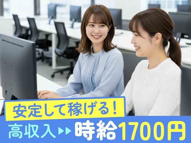 トランスコスモス株式会社の求人・転職情報