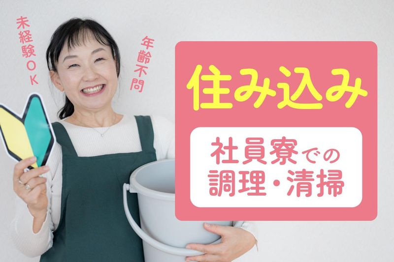 株式会社MTフードサービスの求人・転職情報