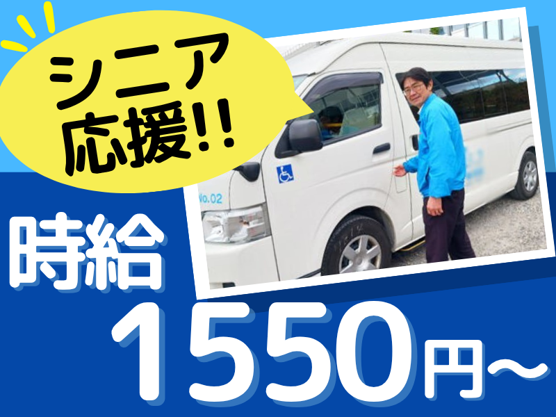 株式会社ヴィークル