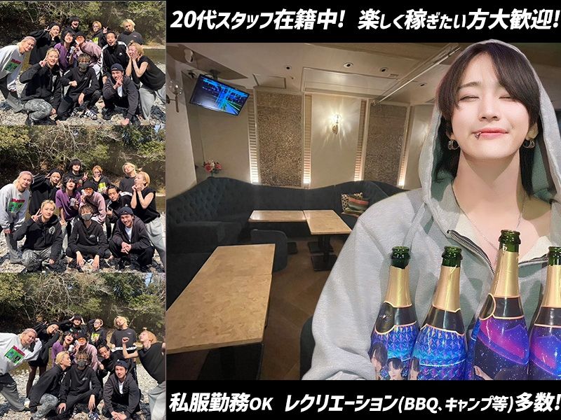 BAR YESのアルバイト・バイト求人情報-02