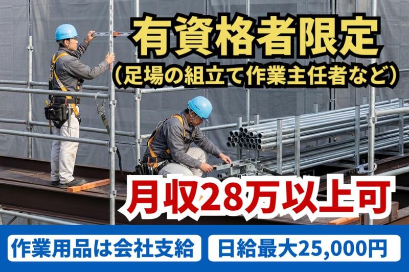 株式会社ｉＤＥＡＬの求人・転職情報
