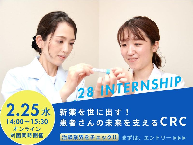 トライアドジャパン株式会社