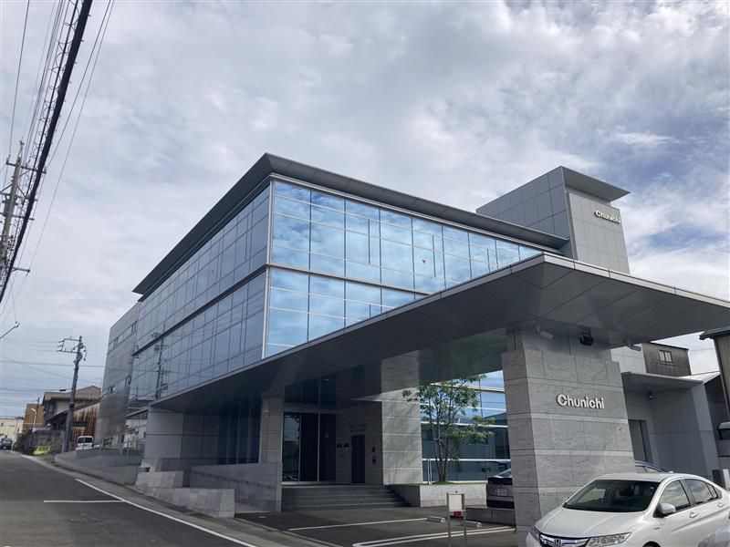 株式会社中日製作所の求人・転職情報