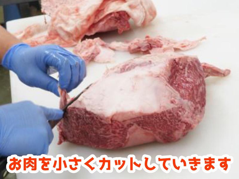 株式会社　下村畜産食肉の求人情報