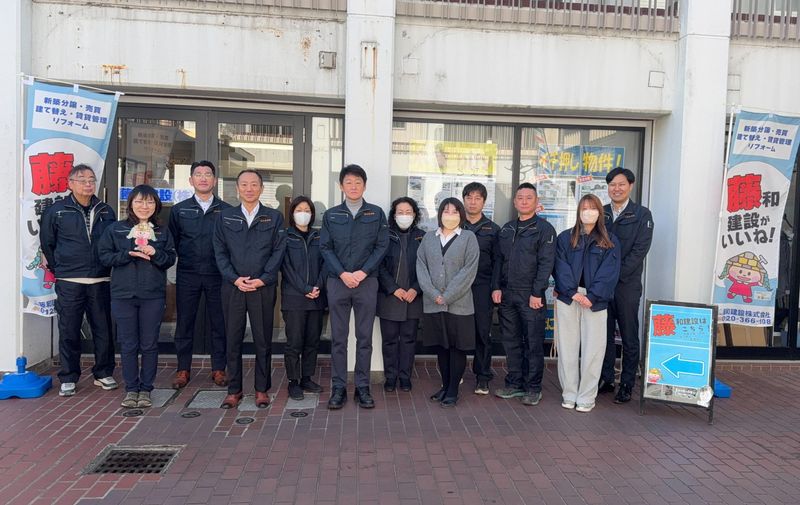 藤和建設株式会社の求人・転職情報