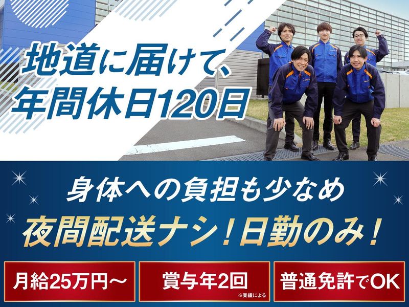 ティーロジエクスプレス株式会社の求人・転職情報