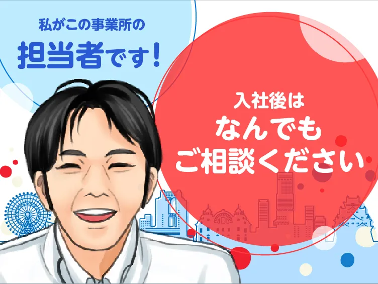 日本マニュファクチャリングサービス株式会社のアルバイト・バイト求人情報