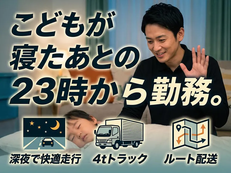 株式会社ダイエックス中部-0015の求人・転職情報