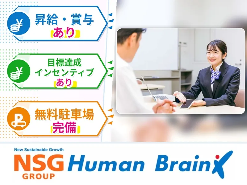 株式会社コミュニケーションゲートの求人・転職情報