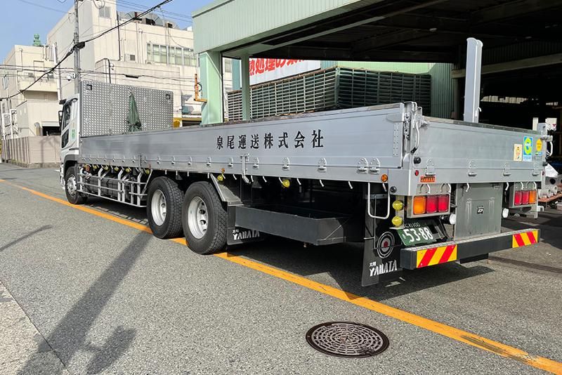 泉尾運送株式会社の求人・転職情報