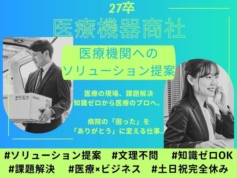 株式会社ムトウ